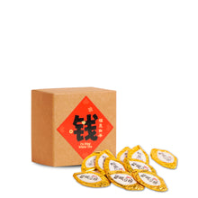 Muatkan imej ke dalam penonton Galeri, <tc>2026 CNY新年礼盒 | 开年好茶</tc>
