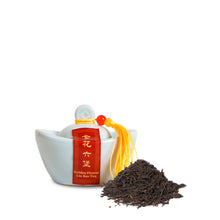 Muatkan imej ke dalam penonton Galeri, <tc>2026 CNY新年礼盒 | 开年好茶</tc>
