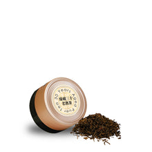 Muatkan imej ke dalam penonton Galeri, 2026 CNY Gift Set | Twelve Signature Tea Collection 十二臻选茗茶
