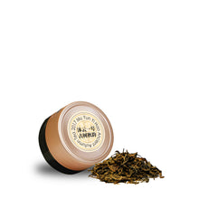 Muatkan imej ke dalam penonton Galeri, 2026 CNY Gift Set | Twelve Signature Tea Collection 十二臻选茗茶
