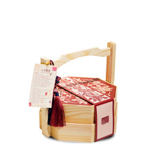 Muatkan imej ke dalam penonton Galeri, 2026 CNY Gift Set | Eightfold Prosperity 八方聚宝
