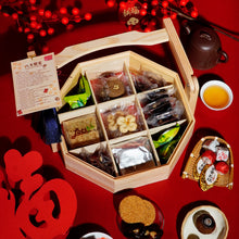 Muatkan imej ke dalam penonton Galeri, 2026 CNY Gift Set | Eightfold Prosperity 八方聚宝
