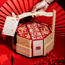 Muatkan imej ke dalam penonton Galeri, 2026 CNY Gift Set | Eightfold Prosperity 八方聚宝
