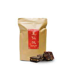 将图片加载到图库查看器，<tc>2026 CNY新年礼盒 |  福香茶礼</tc>
