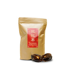 将图片加载到图库查看器，<tc>2026 CNY新年礼盒 |  福香茶礼</tc>
