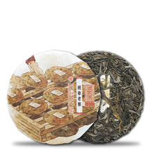 Load image into Gallery viewer, 【Pre-Order】2026 BanZhang LaoZhai 班章老寨

