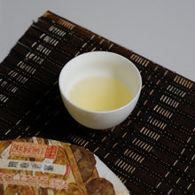 Load image into Gallery viewer, 【Pre-Order】2026 BanZhang LaoZhai 班章老寨
