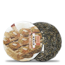 Load image into Gallery viewer, 【Pre-Order】2026 GuangGang LaoZhai 广岗老寨
