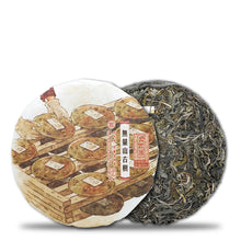 将图片加载到图库查看器，<tc>预订 | 2026 无量山早春古树</tc>
