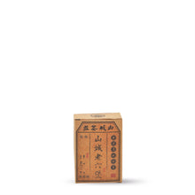 Muatkan imej ke dalam penonton Galeri, Hilltown Aged Liu Bao
