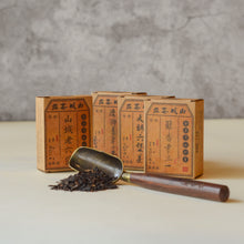 将图片加载到图库查看器，a spoon of a liu bao tea leaves with four craft paper box beside
