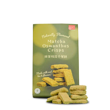 Load image into Gallery viewer, Matcha Crisps
