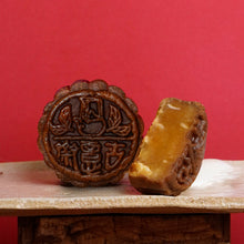 Load image into Gallery viewer, Mini Hojicha Mooncake | 迷你焙茶月饼

