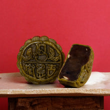 Load image into Gallery viewer, Mini Hojicha Mooncake | 迷你焙茶月饼
