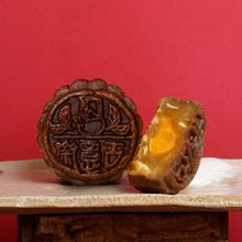 Load image into Gallery viewer, MID-AUTUMN 2025 Gift Set | Moon Treasures
