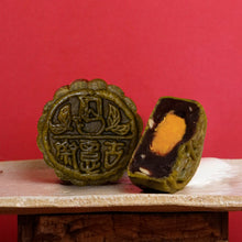 Load image into Gallery viewer, MID-AUTUMN 2025 Gift Set | Moon Treasures
