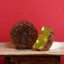 Load image into Gallery viewer, MID-AUTUMN 2025 Gift Set | Moon Harmony 小圆满
