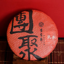 Load image into Gallery viewer, MID-AUTUMN 2025 Gift Set | Whole Heart 圆满团聚
