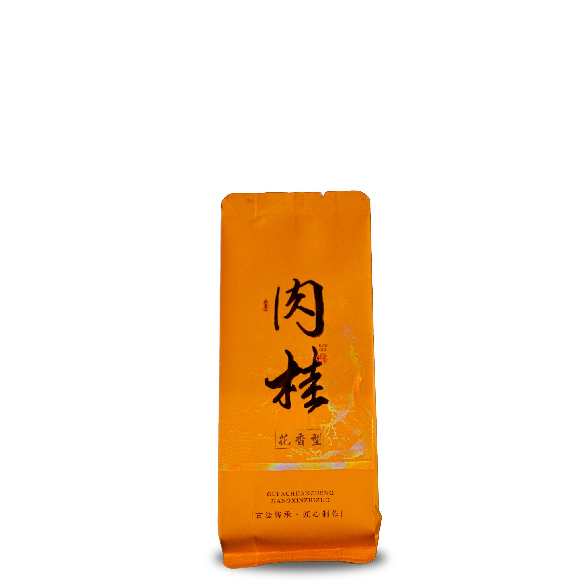 武夷岩茶| 肉桂– LEGEND OF TEA