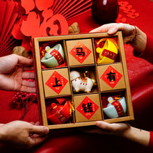 将图片加载到图库查看器，<tc>2026 CNY新年礼盒 |  马上发财</tc>
