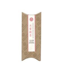 Load image into Gallery viewer, 26' Honey Peach Aroma Black Tea
