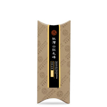 Load image into Gallery viewer, Premium Taowan Mt. Red Maofeng | Keemun Black Tea
