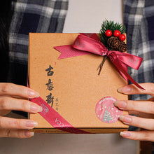 Muatkan imej ke dalam penonton Galeri, CHRISTMAS 2025 Gift Set | Little Joy of Christmas 圣诞小心意
