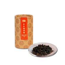 Muatkan imej ke dalam penonton Galeri, CHRISTMAS 2025 Gift Set | Peace &amp; Joy 平安喜悦
