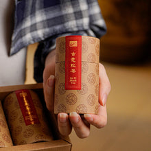 Muatkan imej ke dalam penonton Galeri, CHRISTMAS 2025 Gift Set | Peace &amp; Joy 平安喜悦
