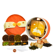 Load image into Gallery viewer, 【🏷️𝐏𝐑𝐄-𝐎𝐑𝐃𝐄𝐑】MID-AUTUMN 2026 Gift Set | Moonlit Tea Gathering
