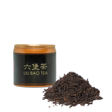 Load image into Gallery viewer, 【🏷️𝐏𝐑𝐄-𝐎𝐑𝐃𝐄𝐑】MID-AUTUMN 2026 Gift Set | Tea For A Full Moon
