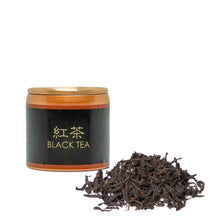 Load image into Gallery viewer, 【🏷️𝐏𝐑𝐄-𝐎𝐑𝐃𝐄𝐑】MID-AUTUMN 2026 Gift Set | Tea For A Full Moon
