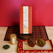Load image into Gallery viewer, MID-AUTUMN 2025 Gift Set | Double Bliss
