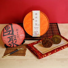 Load image into Gallery viewer, MID-AUTUMN 2025 Gift Set | Whole Heart 圆满团聚
