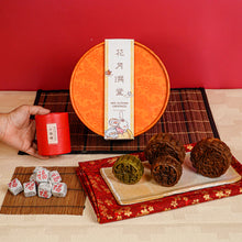 Load image into Gallery viewer, MID-AUTUMN 2025 Gift Set | Full Bloom 花月满堂
