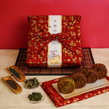 Load image into Gallery viewer, MID-AUTUMN 2025 Gift Set | Moon Sonata 月圆茶香
