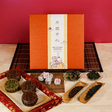 Load image into Gallery viewer, MID-AUTUMN 2025 Gift Set | Moon Treasures
