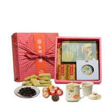 将图片加载到图库查看器，<tc>2026 CNY新年礼盒 |  金桂满堂</tc>
