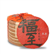 Load image into Gallery viewer, Fu Zhi Ripe Puerh 福至普洱熟饼
