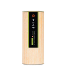 Load image into Gallery viewer, 2026 Huang Shan Mao Feng Green Tea
