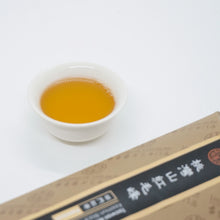 Load image into Gallery viewer, Premium Taowan Mt. Red Maofeng | Keemun Black Tea

