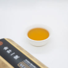 Load image into Gallery viewer, Premium Golden Needle No.1 | Keemun Black Tea
