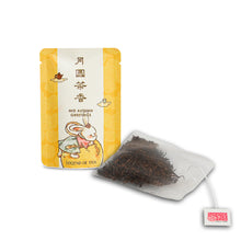 Load image into Gallery viewer, MID-AUTUMN 2025 Gift Set | Moon Sonata 月圆茶香
