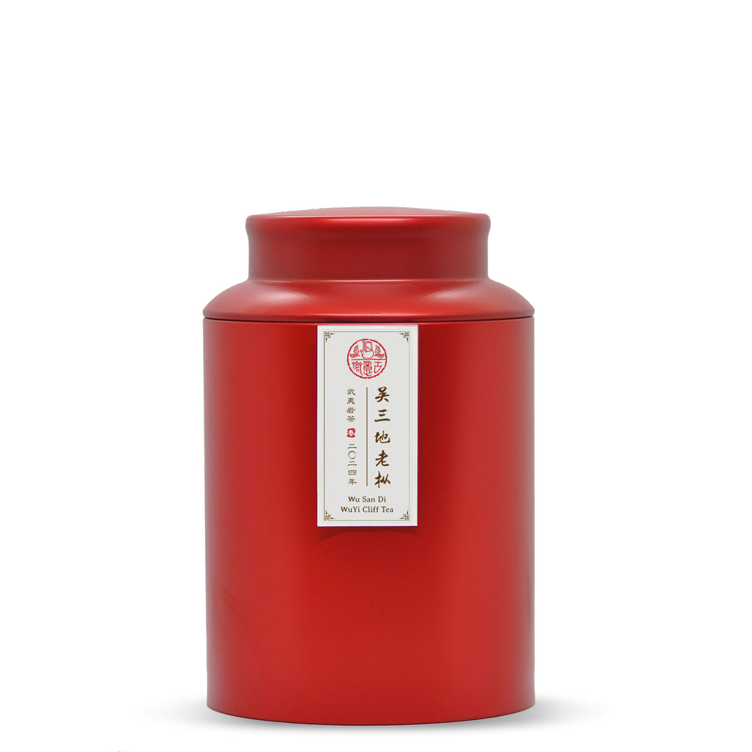 <transcy>吴三地老枞</transcy>