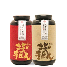 Load image into Gallery viewer, Flower Aroma Da Hong Pao Tea
