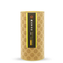 Load image into Gallery viewer, Huang Jin Gui 125G | 250G
