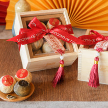 Muatkan imej ke dalam penonton Galeri, Gift Set | Green Tangerine Puer Tea Gift
