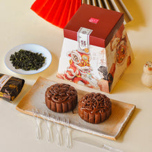 将图片加载到图库查看器，a close up of a lion dance gift box with two mooncakes beside
