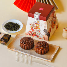 Load image into Gallery viewer, a close up of a lion dance gift box with two mooncakes beside
