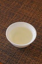 Load image into Gallery viewer, 2025 Early Spring Jintan Que She Green Tea
